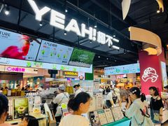 -椰不二(江北大洋百货店)