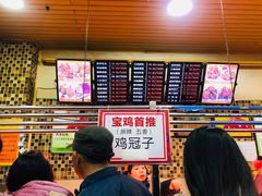 -老苗炸鸡(天下汇国际购物中心店)
