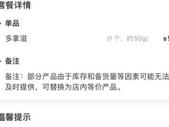 -85度C(上海兰溪二店)