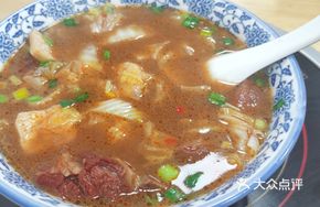 Steamed Lamb Soup Rice