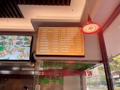 -合意桐坑牛肉粿·鲜牛肉火锅(嵩山总店)