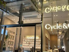 -Cycle&Cycle Artisan(天目里店)