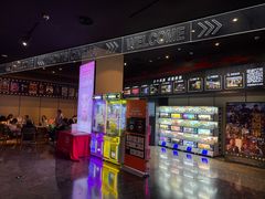 -寰映影城(朝阳合生汇杜比影院店)