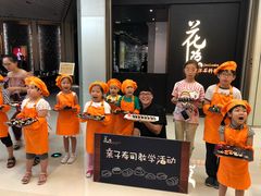 -花隐日式怀石料理(万象城购物中心店)