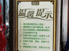 -十方新概念素食餐厅(厚街店)