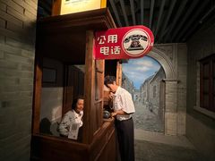 -上海电信博物馆
