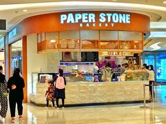 门面-PAPER STONE BAKERY(天环店)