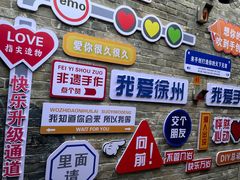 -回龙窝历史文化街区