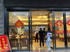 -吴圩珍珍饭店