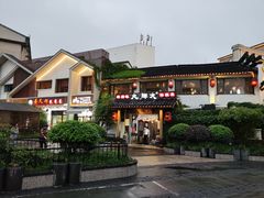 -大牌大·传统杭帮菜(湖滨店)