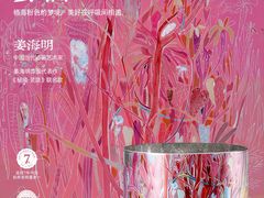 -美罗百货(观前店)