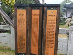 -司徒庙