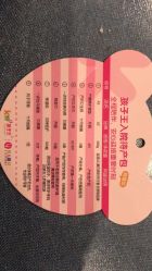 -孩子王童乐园(武汉永旺店)