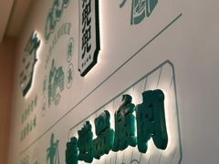 -财兜兜大黄山小馄饨