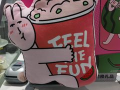-DQ·蛋糕·冰淇淋(包河万达店)