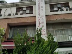 -Geneva日内瓦餐厅(西郊宝成花苑店)