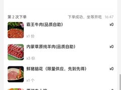 -铭记蛙小仙·活蛙畅享(CBD万达广场店)