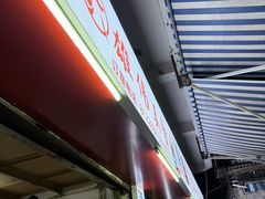 -雄伟美食(高沙中街店)