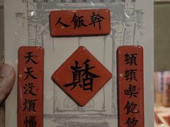 -三联韬奋书店(宽窄巷子店)