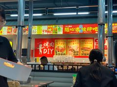 -么肆烤肉·中式自助·烤肉大排档(街道口季佳PAI店)