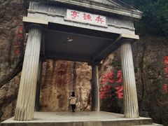 -华清宫景区