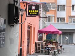 -猫头鹰炸鸡