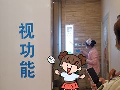 -美尔目眼科·近视手术·儿童近视(定慧店)