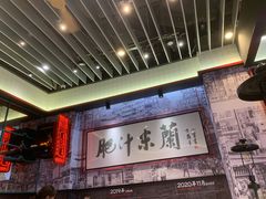 -肥汁米蘭香港米线(长宁来福士店)