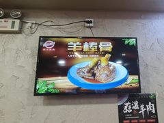 -老陕兄弟(彩虹新城店)