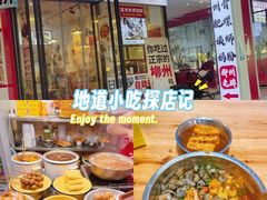-柳州肥姨妈大骨螺蛳粉(老闵行店)