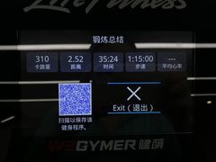 -WEGYMER健萌健身(麦德龙钰龙天下馆)
