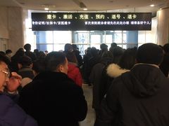-首都医科大学附属北京友谊医院(西城院区)