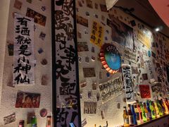 -三杯赤運·中式小酒馆(所城里店)