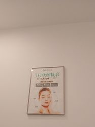 -韩莱科技美肤连锁