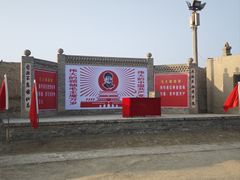 -镇北堡西部影城