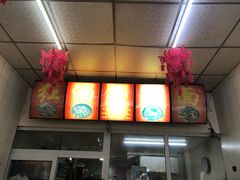 -鹍记特色牛杂面