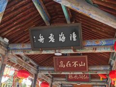 -玉泉观