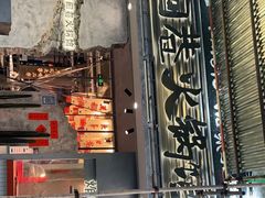 门面-贰回巷火锅馆(钟楼店)