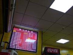 -阿生哥螺蛳粉(永安街店)