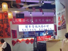 -巴隆门重庆老火锅(太湖路店)