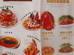 -味莊·青岛菜(云霄路店)