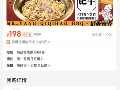 -七欣天香辣蟹火锅(闵行浦江欢乐颂店)