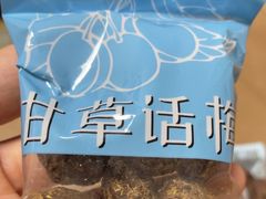 -采芝斋评弹茶馆(观前街店)