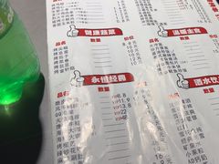 -一指馋烧烤小海鲜(沈北正良店)