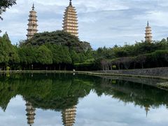 -崇圣寺三塔文化旅游区