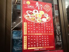 -王家沙点心店(南京西路总店)