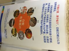 上海昆虫博物馆-上海昆虫博物馆