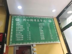 菜单-同心阁