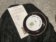 账单-奈雪的茶(湖滨银泰in77C区PRO店)