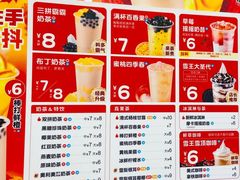 -蜜雪冰城(大连西岗八一路店)